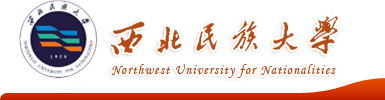 西北民族大学医学院