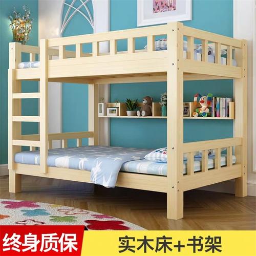 鑫环境实木松木上下铺木床大人高低床全实木床宿舍床成年上下床双层床