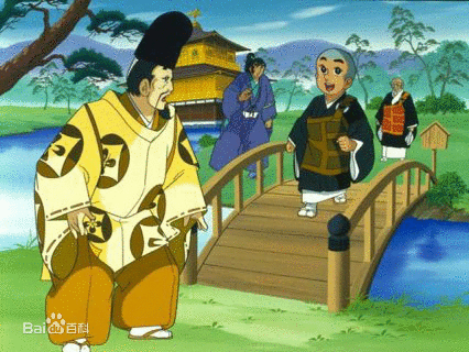 聪明的一休