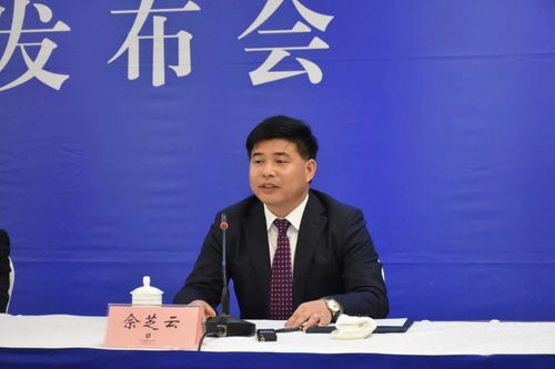 佘芝云答记者问