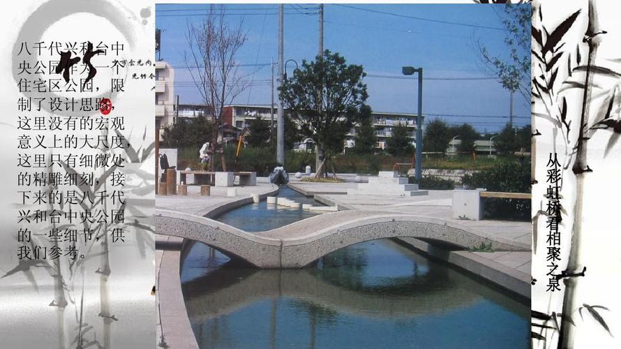 无忧文档 所有分类 人文社科 设计/艺术 户田芳树作品分析ppt 八千代