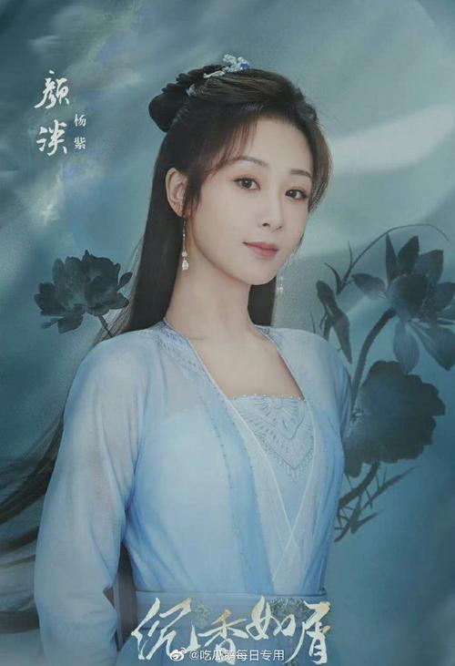 杨紫沉香如屑古装海报#你们觉得最新古装造型怎么样?