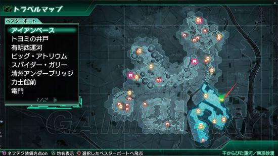 重装机兵xeno