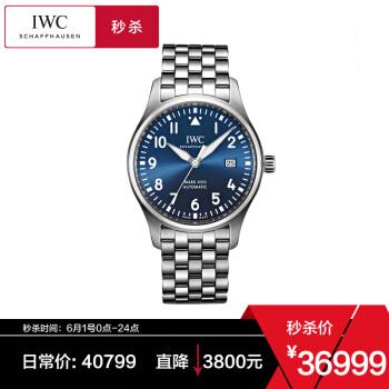 万国(iwc)瑞士手表马克十八飞行员系列男士腕表 iw327016(小王子特别