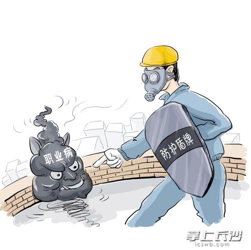 "职业病中毒"易在化工涂料业发生   防护措施落后有损劳动者健康