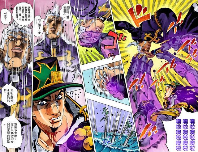 届时,主角团三人命陨,只剩下徐伦和安波里欧