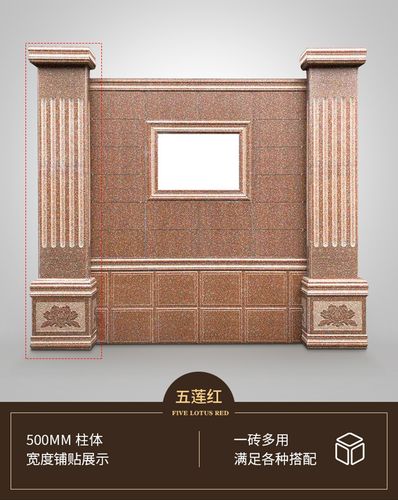 罗马柱500宽大门柱子罗马柱瓷砖柱子瓷砖农村大门柱