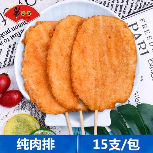 新鲜速金丝鸡肉棒15串鸡肉棒香酥黄金鸡柳油炸小吃半成品