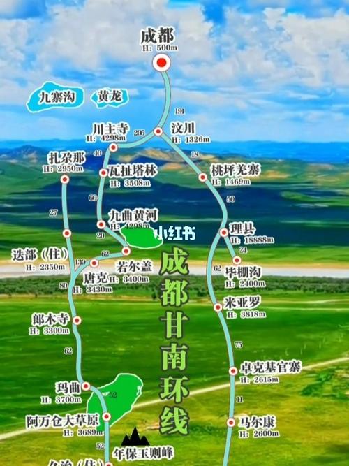 成都甘南环线,自驾线路图_自驾游_川西自驾游_出行合集_出行_出行攻略