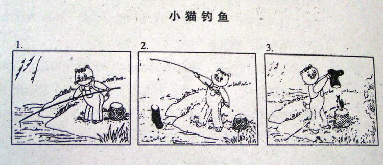 二年级看图作文聪明的小猫