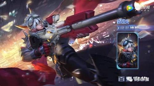 王者荣耀百里守约新皮肤:绝影枪神,模型图和壁纸