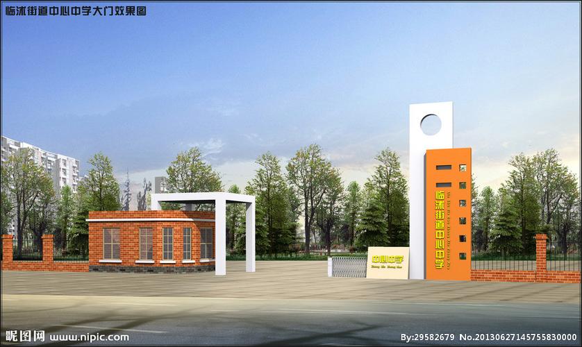 门卫 学校校门设计图片