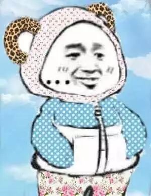 熊猫人表情 - 斗图表情包 - 斗图神器 - adoutu.com