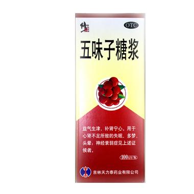 修正 五味子糖浆 100ml