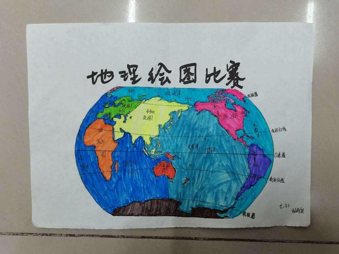 "经天纬地看世界,绿水青山瞰中国" 至诚学校第三届地理绘图比赛