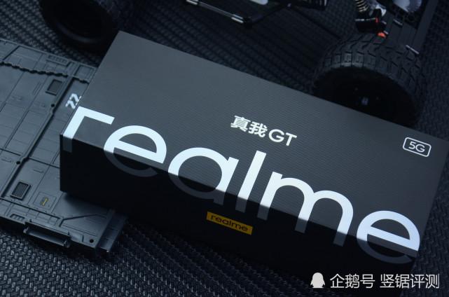 realme真我gt评测骁龙888屏下指纹仅2799元