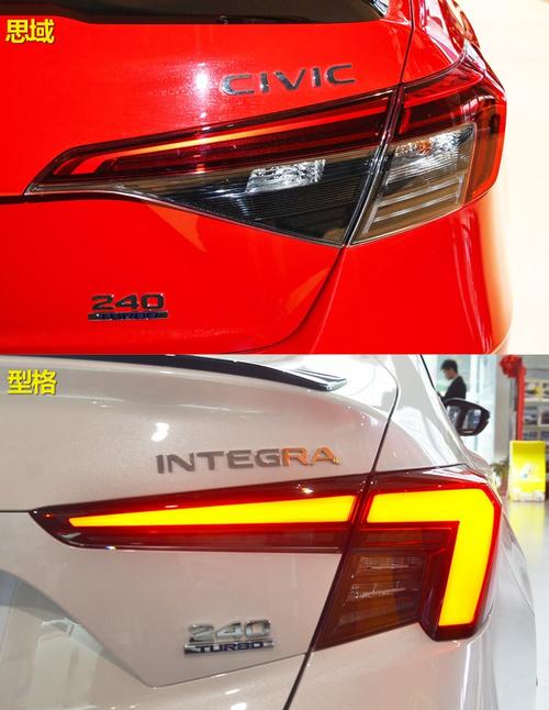 有格调的运动轿车实拍体验广汽本田型格