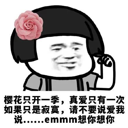 搞笑蘑菇头斗图表情包,你年纪大了 这很正常