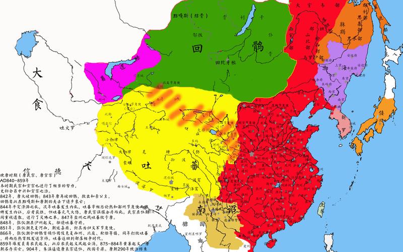 秦汉系列(番外篇)--中国历史地图(2)