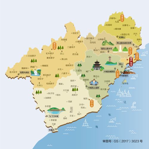 辽宁省葫芦岛市人文地图