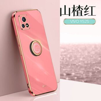 vivoy52s手机图片颜色,vivoy52s图片颜色 【山楂红】 全屏钢化膜 时钟支架 vivo y52s