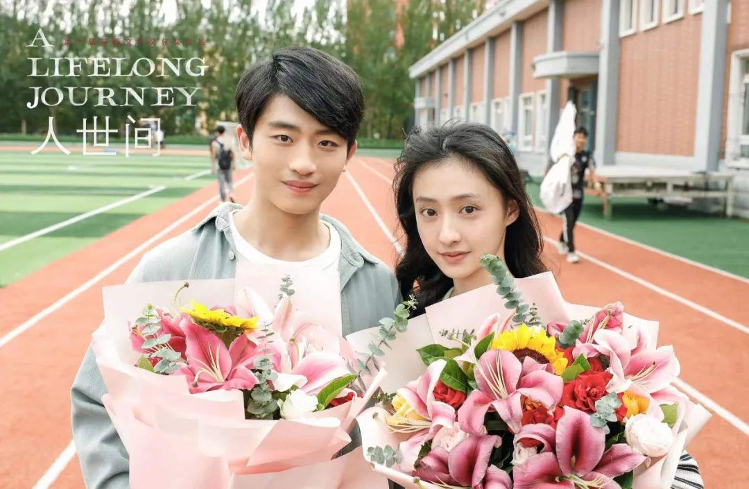 这部剧白山取景拍摄央视开年大剧人世间明日cctv1正式上映