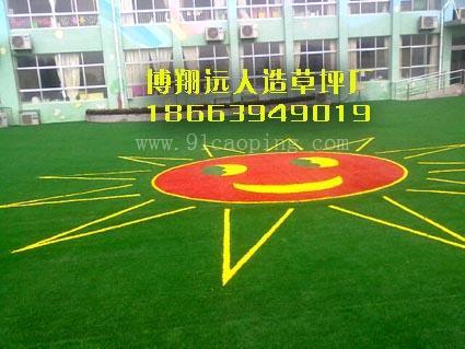 幼儿园室外塑料草坪