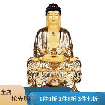 vakada轻奢品牌纯铜鎏金如来三宝佛佛像释迦牟尼佛药师佛阿弥陀佛像