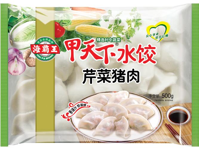 甲天下芹菜猪肉水饺 - 海霸王食品网