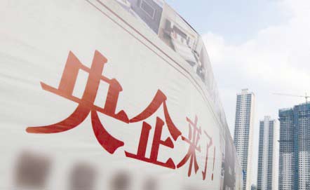 邮政是国企还是央企 邮政国企央企职业教育