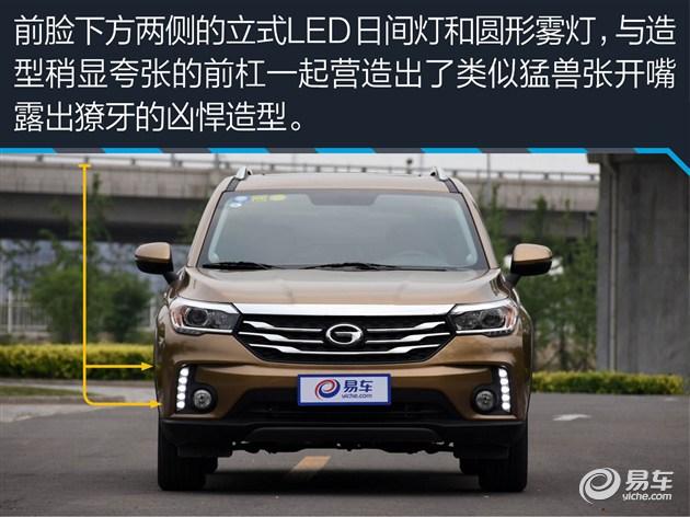 评测广汽传祺gs4 配置丰富/空间够大