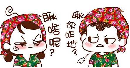 东北人的幽默味道,在贾乃亮的腮红与马丽的痴情里飘荡