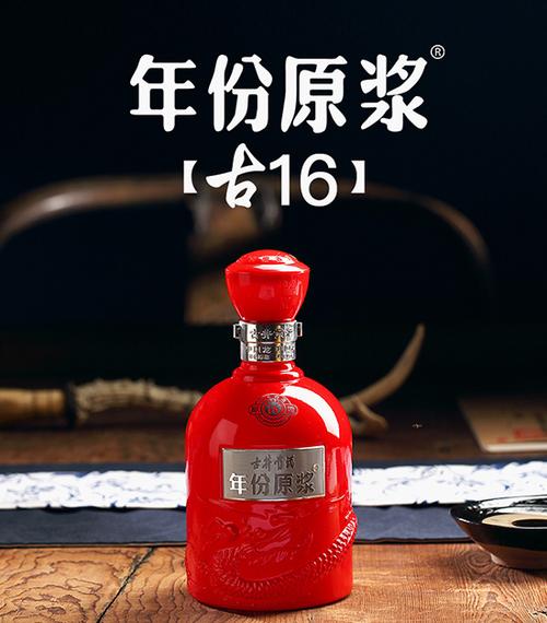 古井贡酒古16年份原浆酒红瓶50度500ml浓香型白酒多少钱