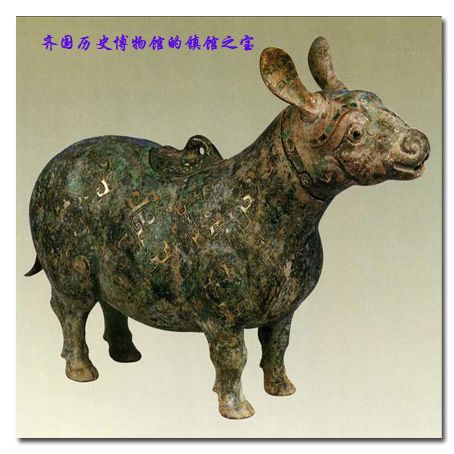 古城淄博--齐国历史博物馆