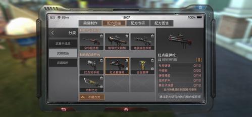 明日之后:为什么红点伤害比ksg低?把握好这个因素伤害