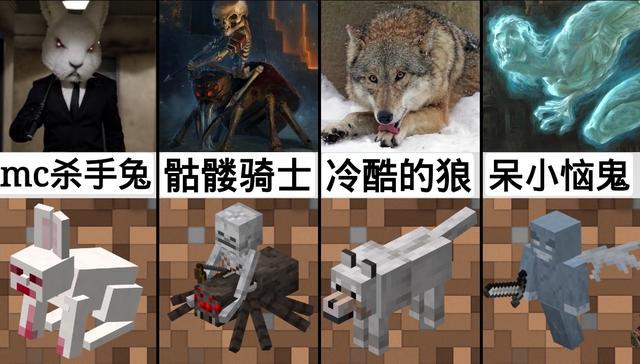 我的世界:当生物魔化,萌新瑟瑟发抖,老mc爱不释手,你