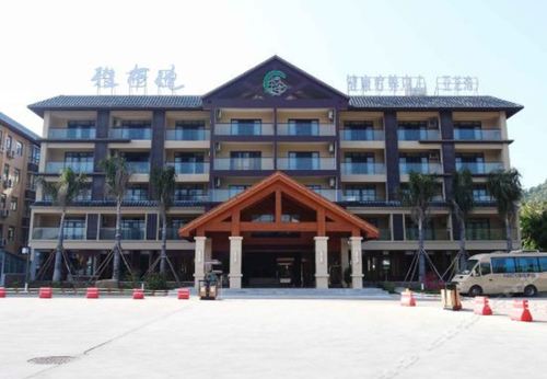 三亚雅布伦健康疗养度假酒店(原雅布伦度假酒店)
