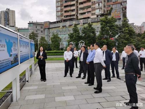 泸州市人大党组书记,主任曹建国带队到川酒集团调研