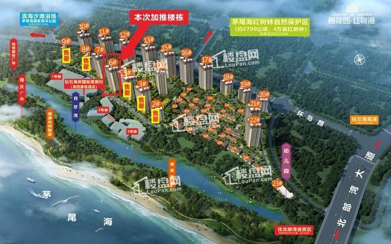 元/㎡ 项目位置:滨海新城茅尾海沙井半岛十里金滩 项目简介:碧桂园