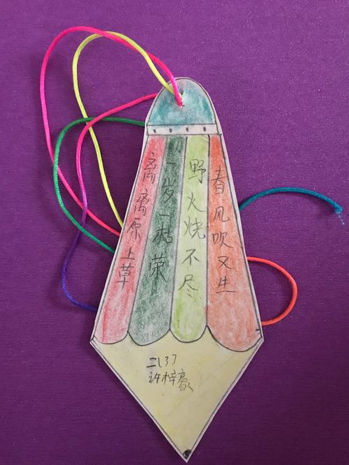 写美篇    书签设计制作比赛,既锻炼了学生的动手能力,提高了学生创造