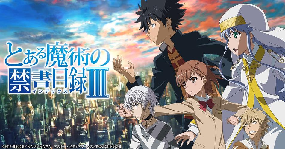 会是啥?《魔法禁书目录》将有新企划情报