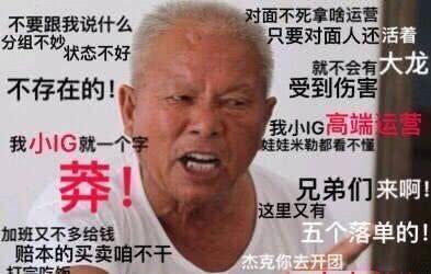 三场比赛打完怎么办?当然是吹就完事六了啊!