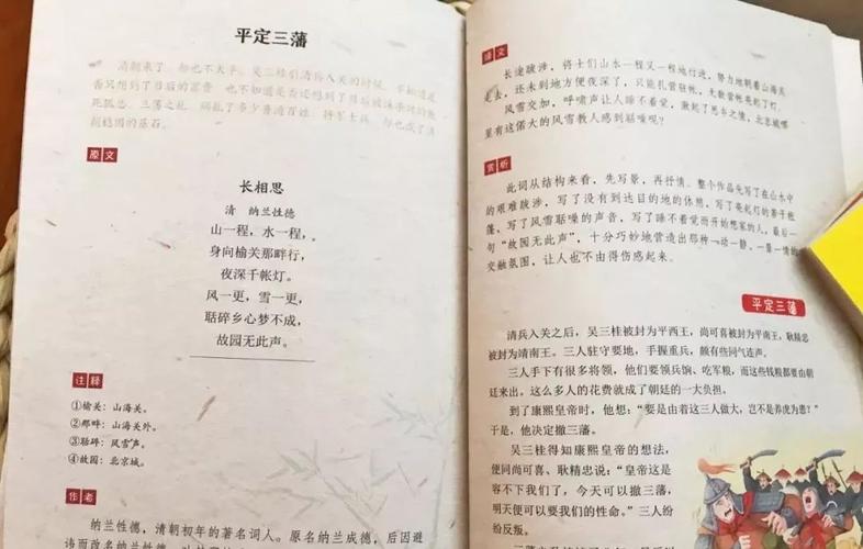 注重落实中华优秀传统文化教育,在以后的中小学考试里古诗词等传统