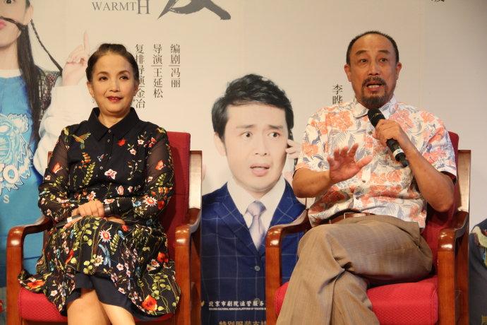 孙海英,吕丽萍夫妻档演话剧 《独自温暖》即将登陆天津