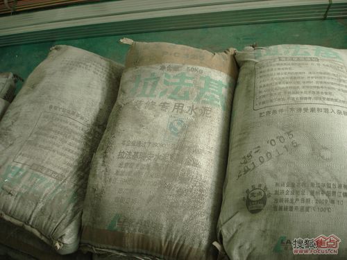 水泥是拉法基的(不太懂)