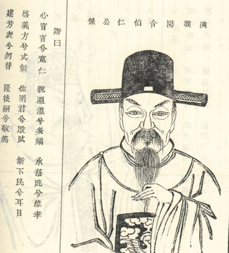 虞寻人物简介人物图像照籍贯生卒年代
