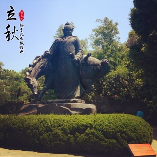 蛇山_蛇山风景区,蛇山旅游攻略指南