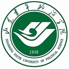 山东青年政治学院
