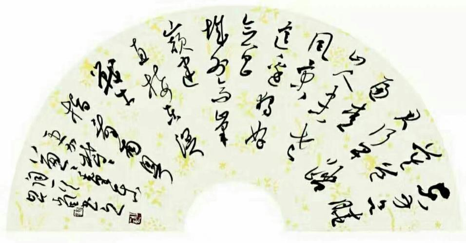 这个夏日,我们聊聊书法