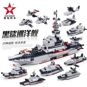 星钻积木兼容乐高拼装积木军事航母战舰合体男孩益智6-8-10-12岁